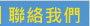 �p���ڭ�